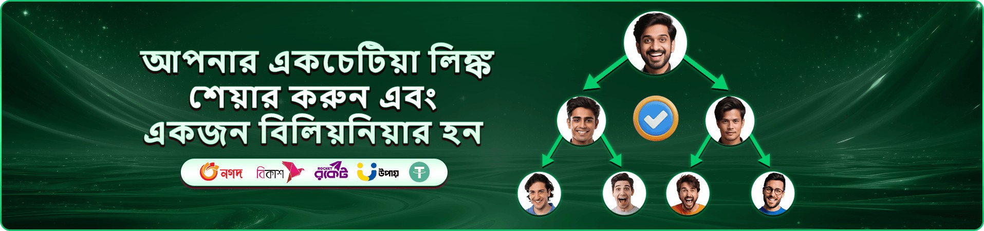 tk1991 প্রচারচিত্রে মোবাইল গেমিংয়ের দৃশ্য