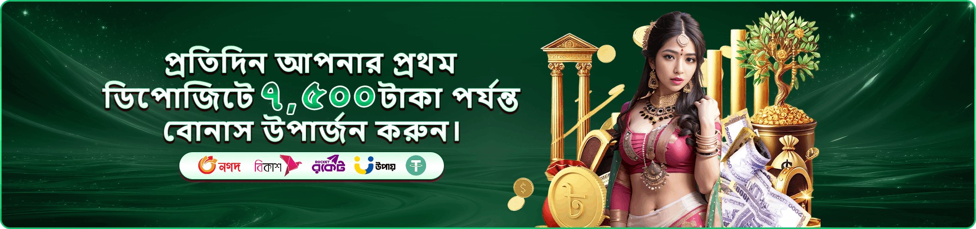 গেম ক্যাটালগের প্রচারচিত্র